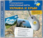 Электронные карты Украины и Крыма версия 5.0